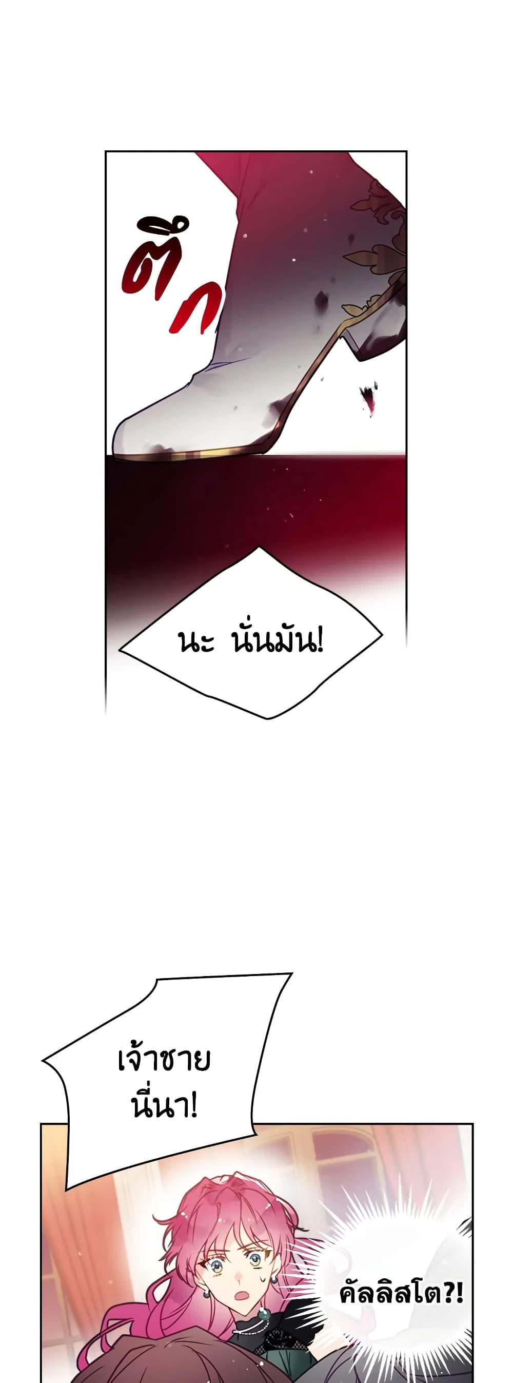 Manga-lc-com อ่านมังงะ อ่านการ์ตูน ออนไลน์ ฟรี Death Is The Only Ending For The Villainess ตอนที่ 1 2 3 4 5 6 7 8 9 10 11 12 13 14 ฟรี ไม่มีโฆษณา Manga-lc - อ่าน มังงะ อ่าน การ์ตูน ออนไลน์ อ่านมังงะ ฟรี