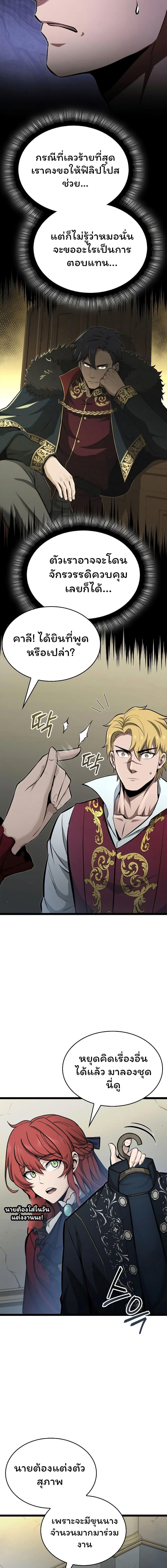 Manga-lc-com อ่านมังงะ อ่านการ์ตูน ออนไลน์ ฟรี Boxer Kali ตอนที่ 1 2 3 4 5 6 7 8 9 10 11 12 13 14 ฟรี ไม่มีโฆษณา Manga-lc - อ่าน มังงะ อ่าน การ์ตูน ออนไลน์ อ่านมังงะ ฟรี