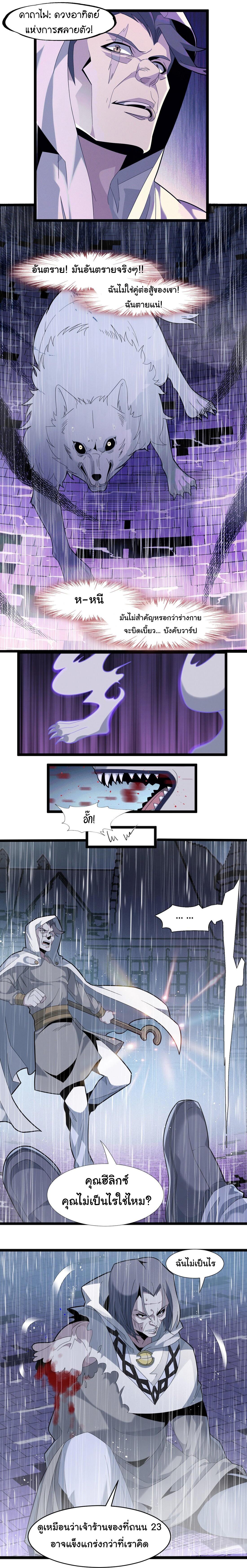 Manga-lc-com อ่านมังงะ อ่านการ์ตูน ออนไลน์ ฟรี The Demon God ตอนที่ 1 2 3 4 5 6 7 8 9 10 11 12 13 14 ฟรี ไม่มีโฆษณา Manga-lc - อ่าน มังงะ อ่าน การ์ตูน ออนไลน์ อ่านมังงะ ฟรี