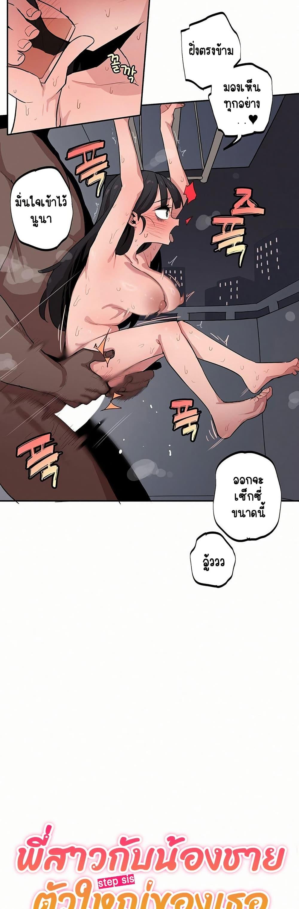 Doujin-Lc- อ่าน โดจิน มังฮวา เกาหลี ญี่ปุ่น จีน แปลไทย Turning My Life ตอนที่ 1 2 3 4 5 6 7 8 9 10 11 12 13 14 ฟรี ไม่มีโฆษณา อ่าน โดจิน Manhwa เกาหลี ญี่ปุ่น จีน เรามีครบ คัดมาให้เน้นๆ โดจิน 18+ รับประกันความฟินโดย  Doujin Lc