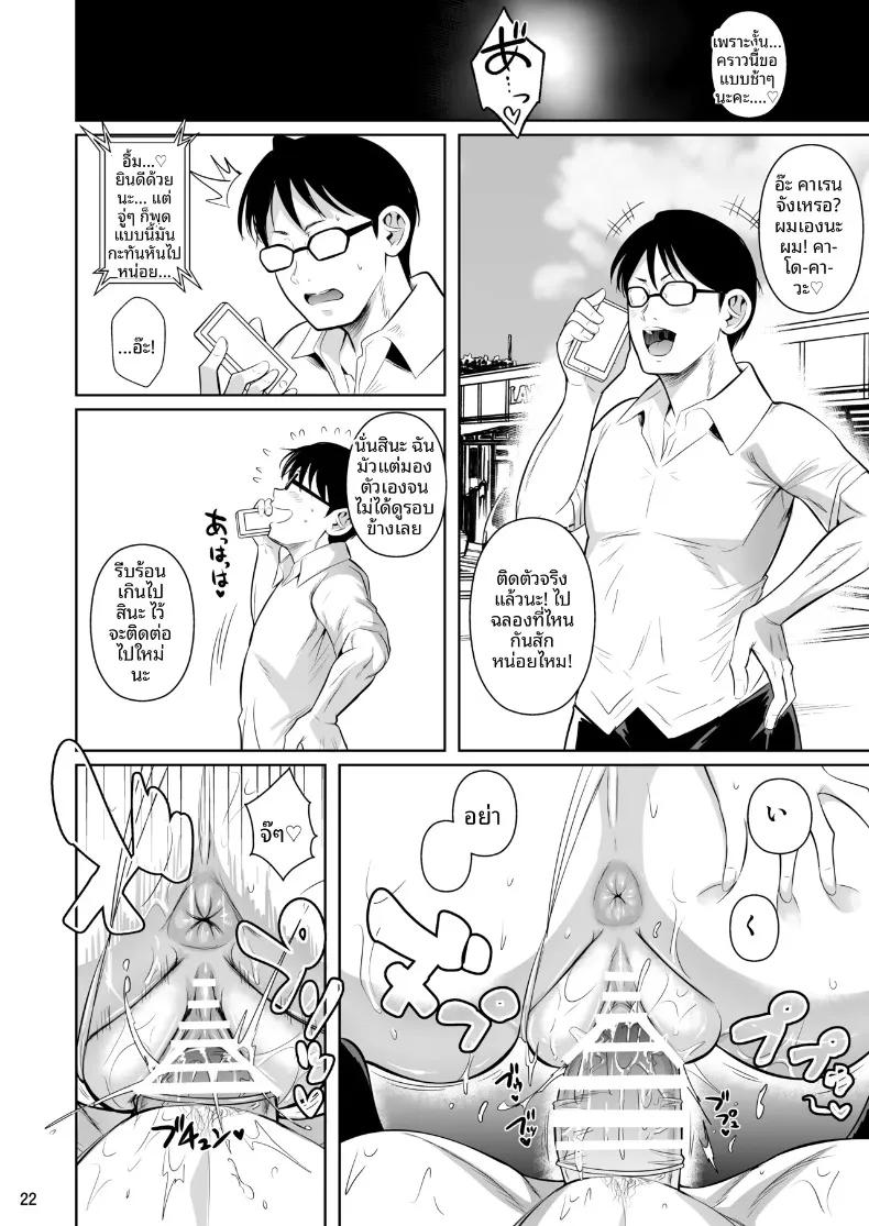 Doujin-Lc- อ่าน โดจิน มังฮวา เกาหลี ญี่ปุ่น จีน แปลไทย สาวสูง 183 ผู้ไม่ยอมง่ายๆ (Fuetakishi) ตอนที่ 1 2 3 4 5 6 7 8 9 10 11 12 13 14 ฟรี ไม่มีโฆษณา อ่าน โดจิน Manhwa เกาหลี ญี่ปุ่น จีน เรามีครบ คัดมาให้เน้นๆ โดจิน 18+ รับประกันความฟินโดย  Doujin Lc