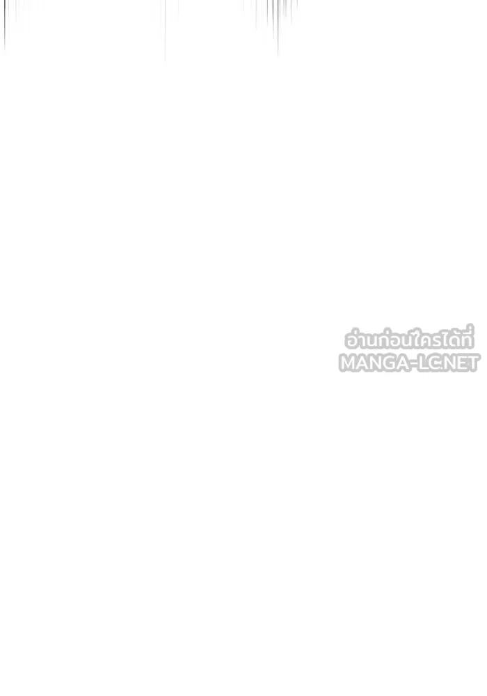 ผมไม่ได้เก่งอย่างที่คิด ตอนที่ 11 รูปที่ 36