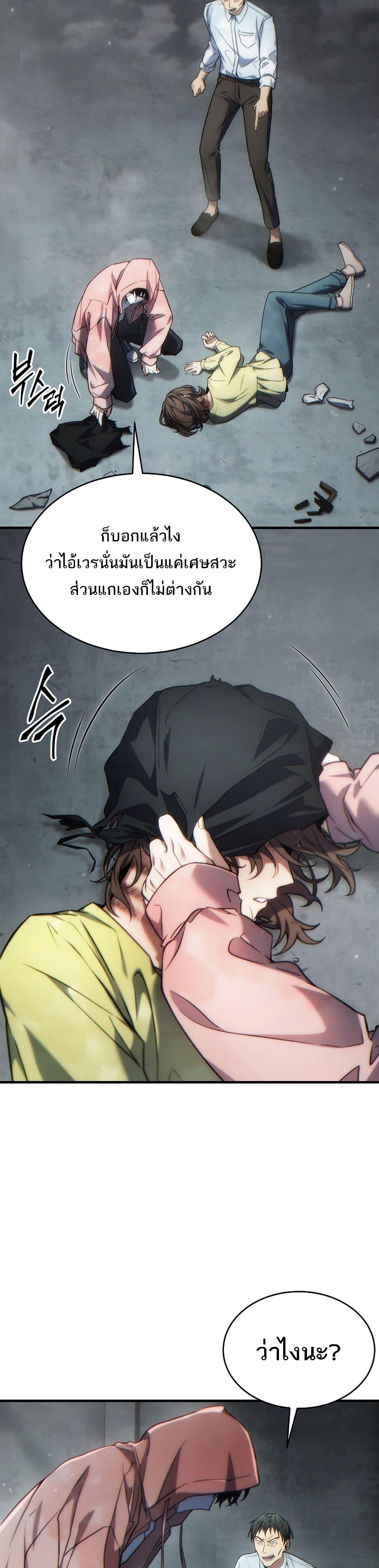 Manga-lc-com อ่านมังงะ อ่านการ์ตูน ออนไลน์ ฟรี The 100th Regression of the Max-Level Player ตอนที่ 1 2 3 4 5 6 7 8 9 10 11 12 13 14 ฟรี ไม่มีโฆษณา Manga-lc - อ่าน มังงะ อ่าน การ์ตูน ออนไลน์ อ่านมังงะ ฟรี