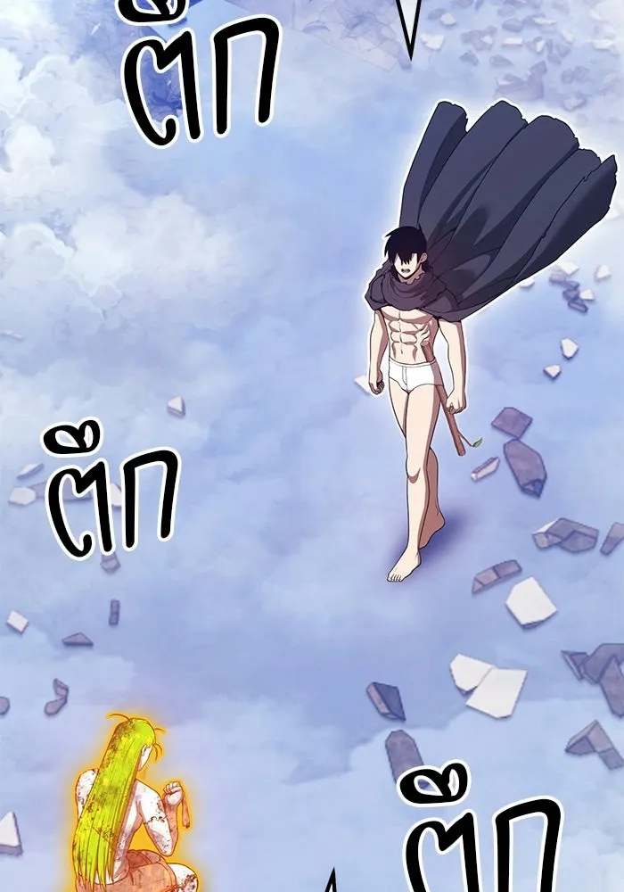 +99 ท่อนไม้พร้อมบวก ตอนที่ 116 เทพแห่งการทำลาย (2) รูปที่ 637