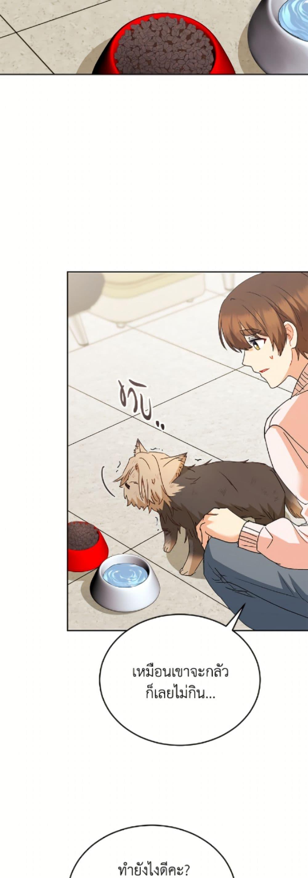 Manga-lc-com อ่านมังงะ อ่านการ์ตูน ออนไลน์ ฟรี Hello! Veterinarian! ตอนที่ 1 2 3 4 5 6 7 8 9 10 11 12 13 14 ฟรี ไม่มีโฆษณา Manga-lc - อ่าน มังงะ อ่าน การ์ตูน ออนไลน์ อ่านมังงะ ฟรี
