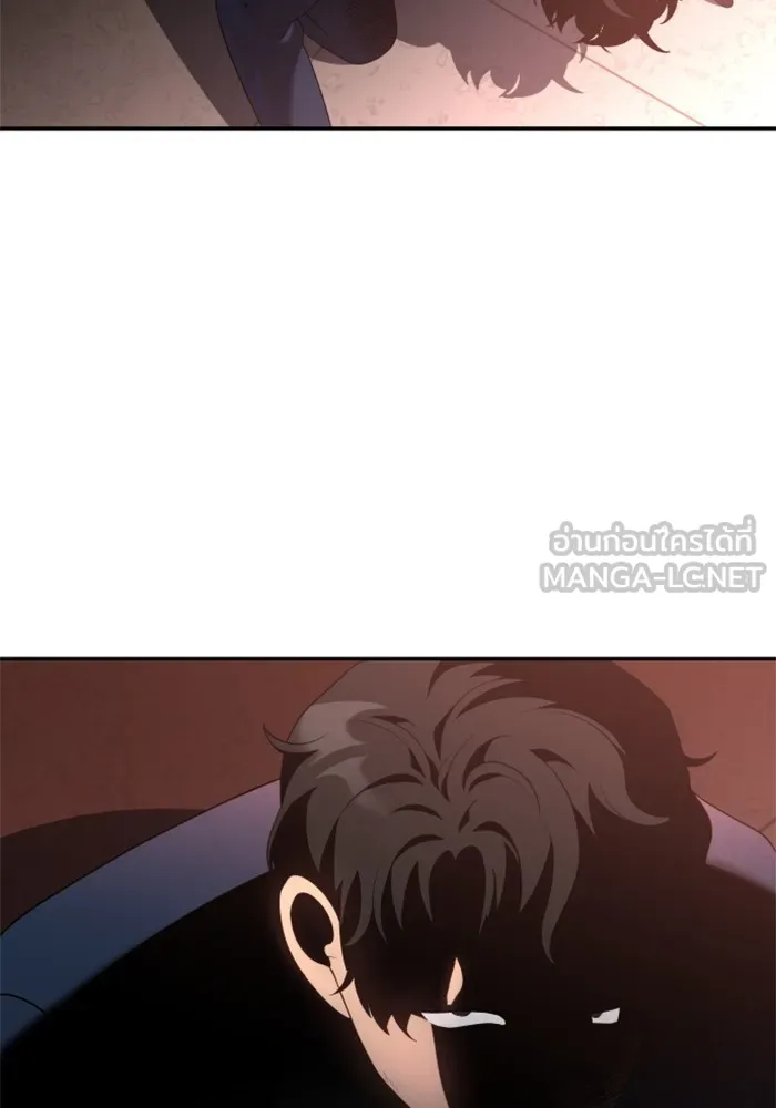 อดีตบอสหอคอย ตอนที่ 10 รูปที่ 96