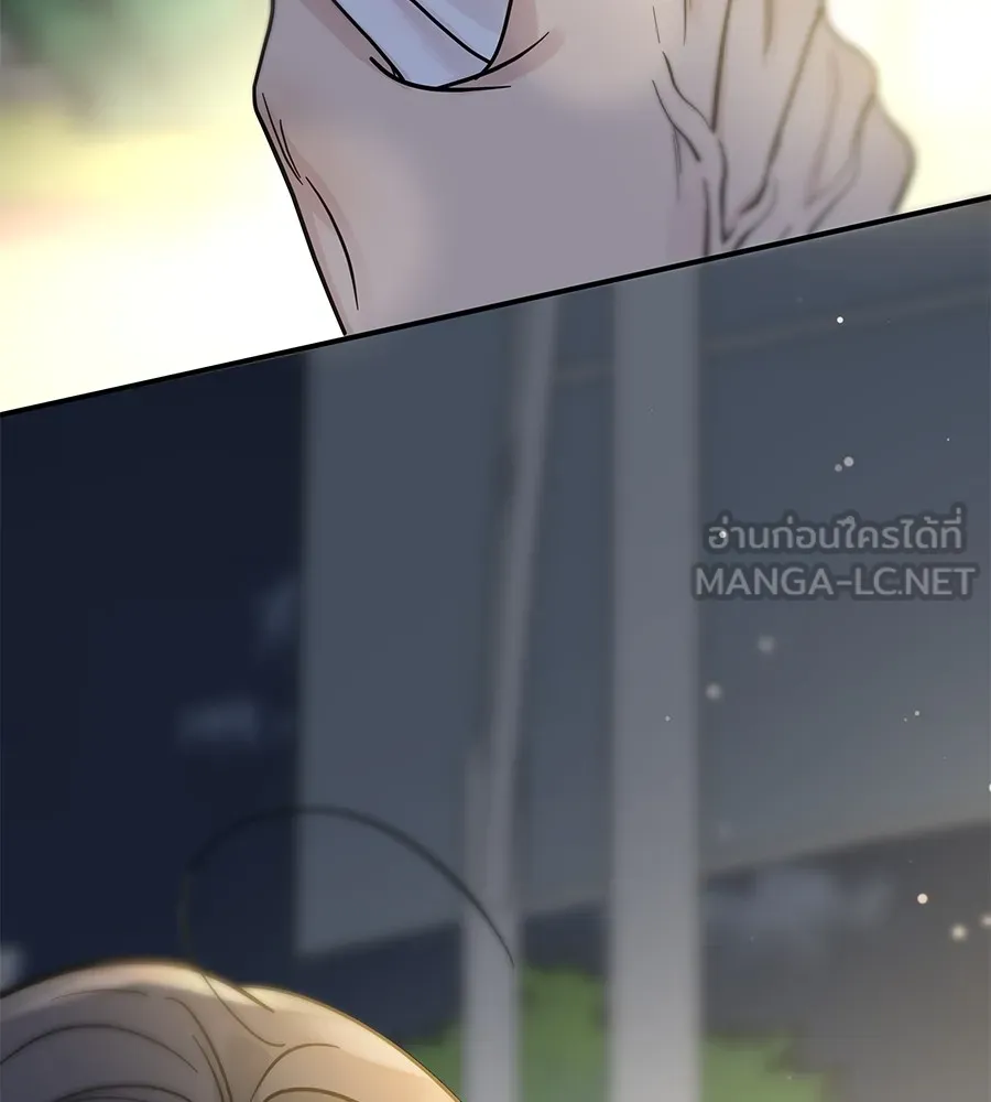 รักหลอกหยอกแฟนเก่า ตอนที่ 35 รูปที่ 72