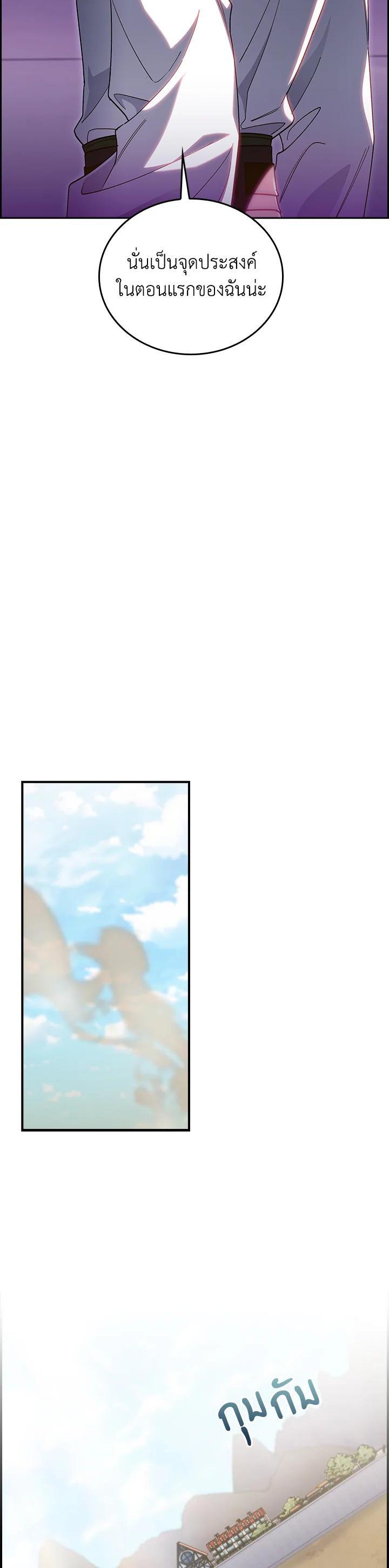 Manga-lc-com อ่านมังงะ อ่านการ์ตูน ออนไลน์ ฟรี I Regressed to My Ruined Family ตอนที่ 1 2 3 4 5 6 7 8 9 10 11 12 13 14 ฟรี ไม่มีโฆษณา Manga-lc - อ่าน มังงะ อ่าน การ์ตูน ออนไลน์ อ่านมังงะ ฟรี