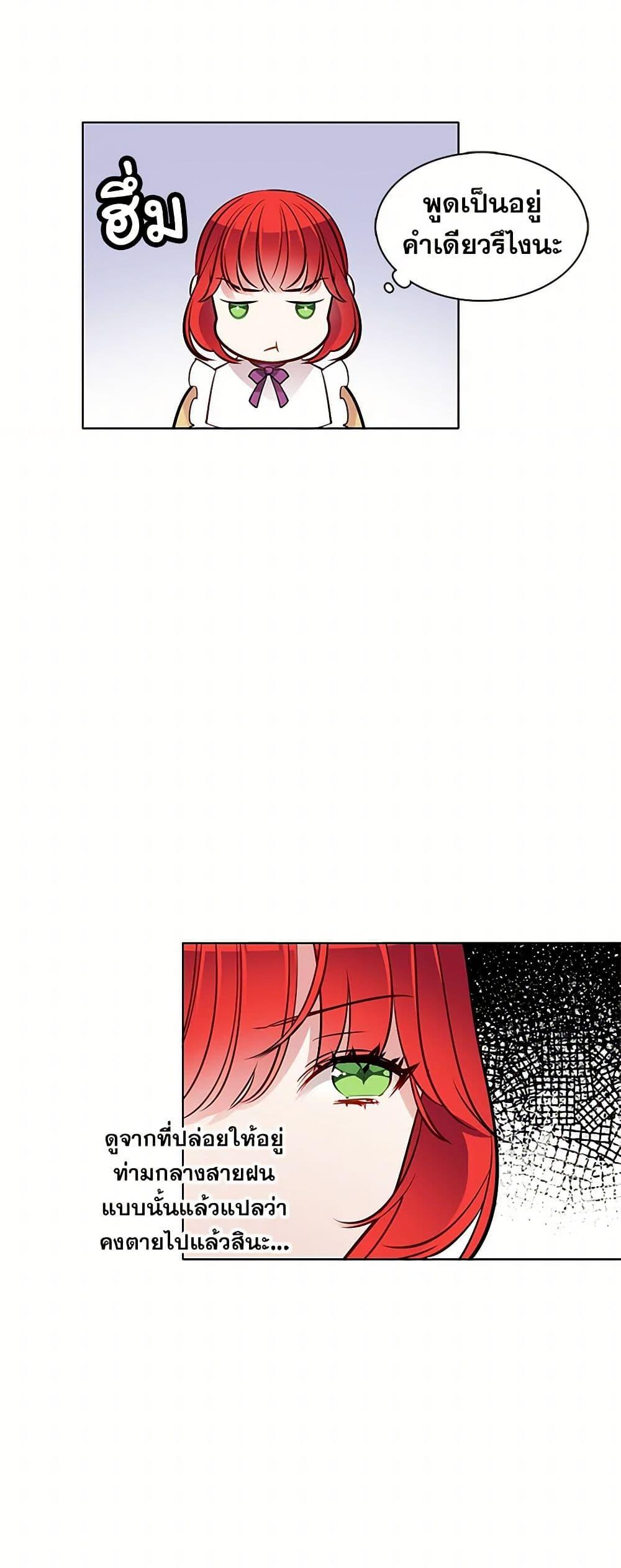 Manga-lc-com อ่านมังงะ อ่านการ์ตูน ออนไลน์ ฟรี The Detective Of Muiella ตอนที่ 1 2 3 4 5 6 7 8 9 10 11 12 13 14 ฟรี ไม่มีโฆษณา Manga-lc - อ่าน มังงะ อ่าน การ์ตูน ออนไลน์ อ่านมังงะ ฟรี