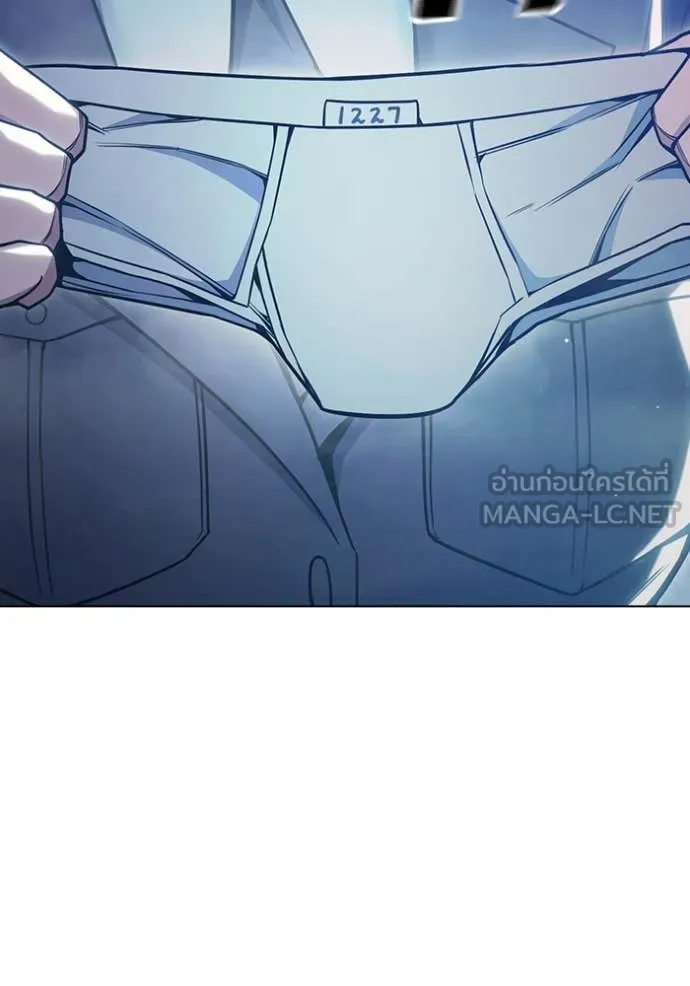 เยาวชนคนคุก ตอนที่ 55 รูปที่ 129