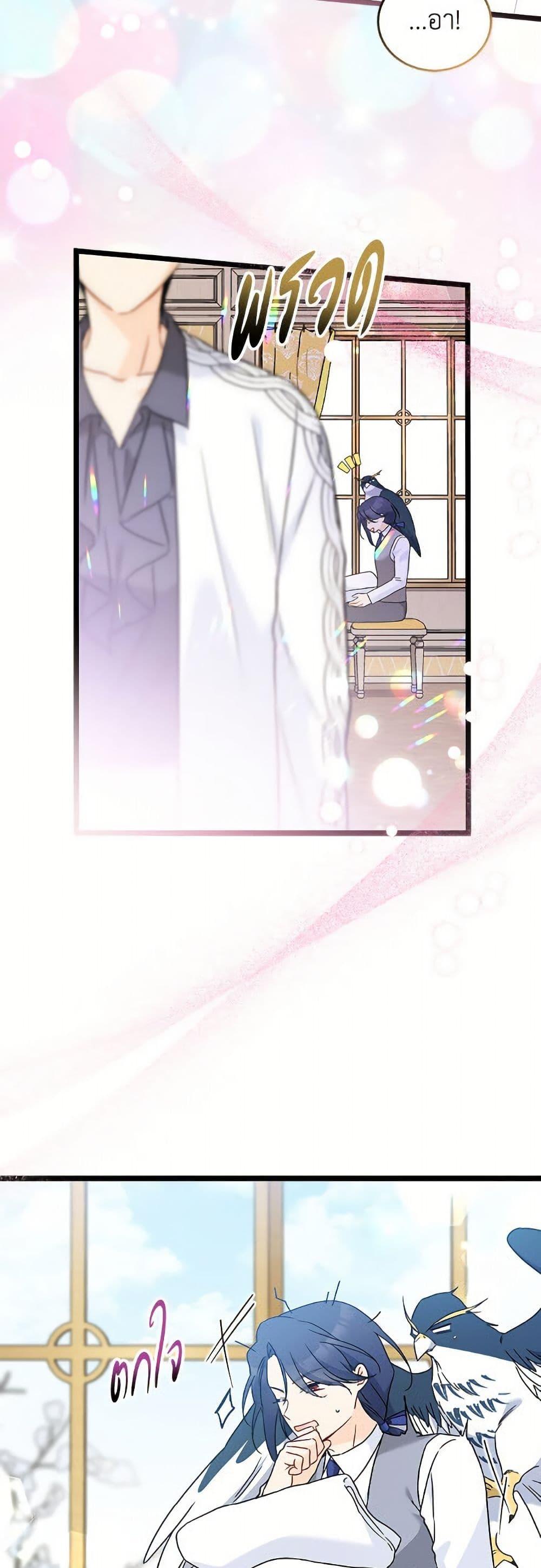 Manga-lc-com อ่านมังงะ อ่านการ์ตูน ออนไลน์ ฟรี The Symbiotic Relationship Between a Panther and a Rabbit ตอนที่ 1 2 3 4 5 6 7 8 9 10 11 12 13 14 ฟรี ไม่มีโฆษณา Manga-lc - อ่าน มังงะ อ่าน การ์ตูน ออนไลน์ อ่านมังงะ ฟรี