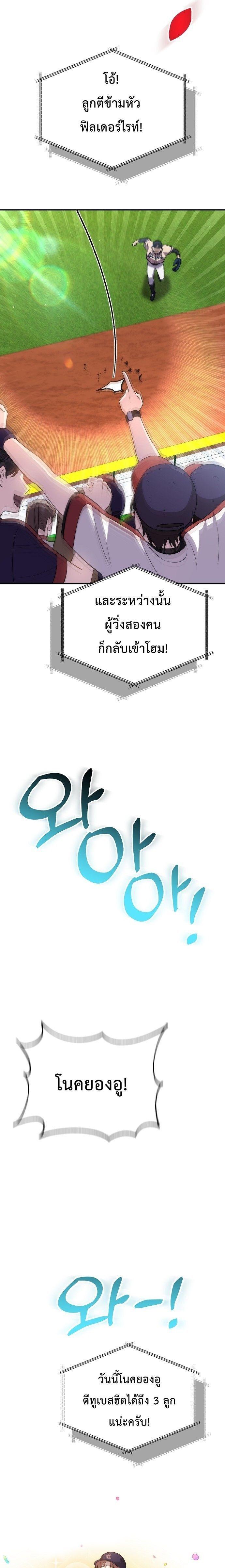 Manga-lc-com อ่านมังงะ อ่านการ์ตูน ออนไลน์ ฟรี Genius Hitter Hits Fastball ตอนที่ 1 2 3 4 5 6 7 8 9 10 11 12 13 14 ฟรี ไม่มีโฆษณา Manga-lc - อ่าน มังงะ อ่าน การ์ตูน ออนไลน์ อ่านมังงะ ฟรี