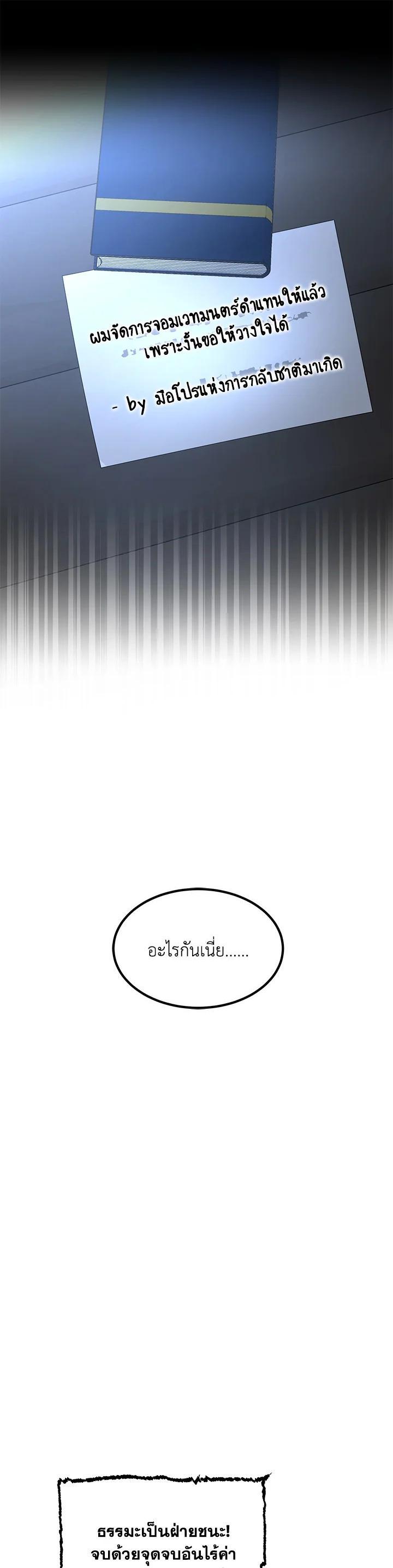 Manga-lc-com อ่านมังงะ อ่านการ์ตูน ออนไลน์ ฟรี How the Pro in His Past Life Sucks the Sweet Honey ตอนที่ 1 2 3 4 5 6 7 8 9 10 11 12 13 14 ฟรี ไม่มีโฆษณา Manga-lc - อ่าน มังงะ อ่าน การ์ตูน ออนไลน์ อ่านมังงะ ฟรี