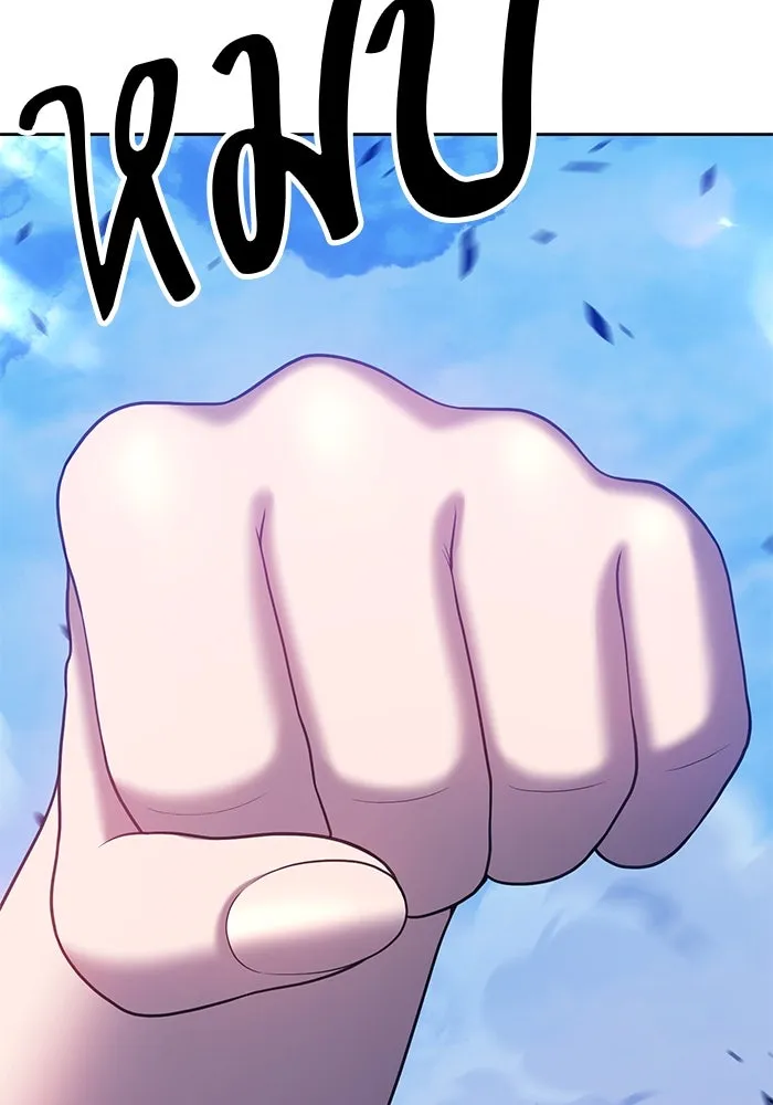 +99 ท่อนไม้พร้อมบวก ตอนที่ 52 รูปที่ 266