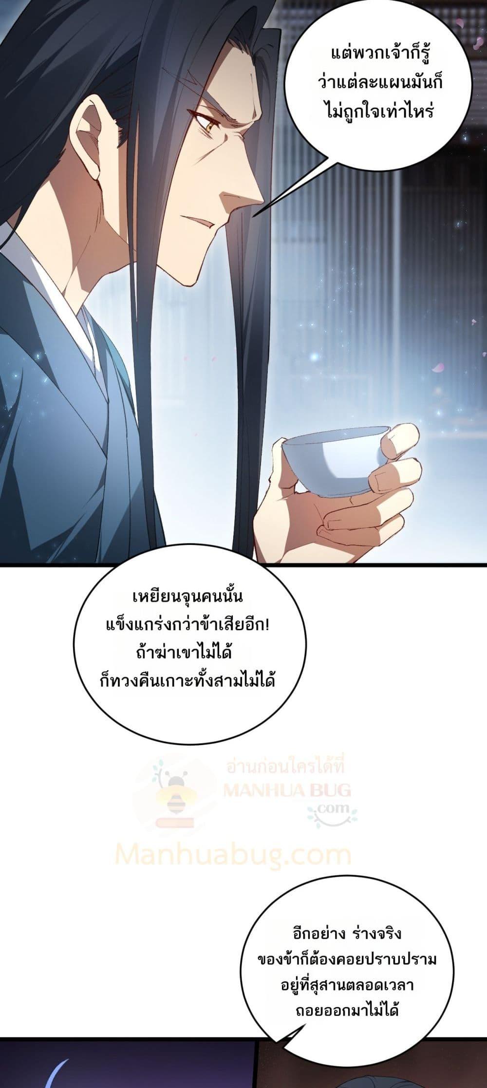 Manga-lc-com อ่านมังงะ อ่านการ์ตูน ออนไลน์ ฟรี SupremeZergLo ตอนที่ 1 2 3 4 5 6 7 8 9 10 11 12 13 14 ฟรี ไม่มีโฆษณา Manga-lc - อ่าน มังงะ อ่าน การ์ตูน ออนไลน์ อ่านมังงะ ฟรี