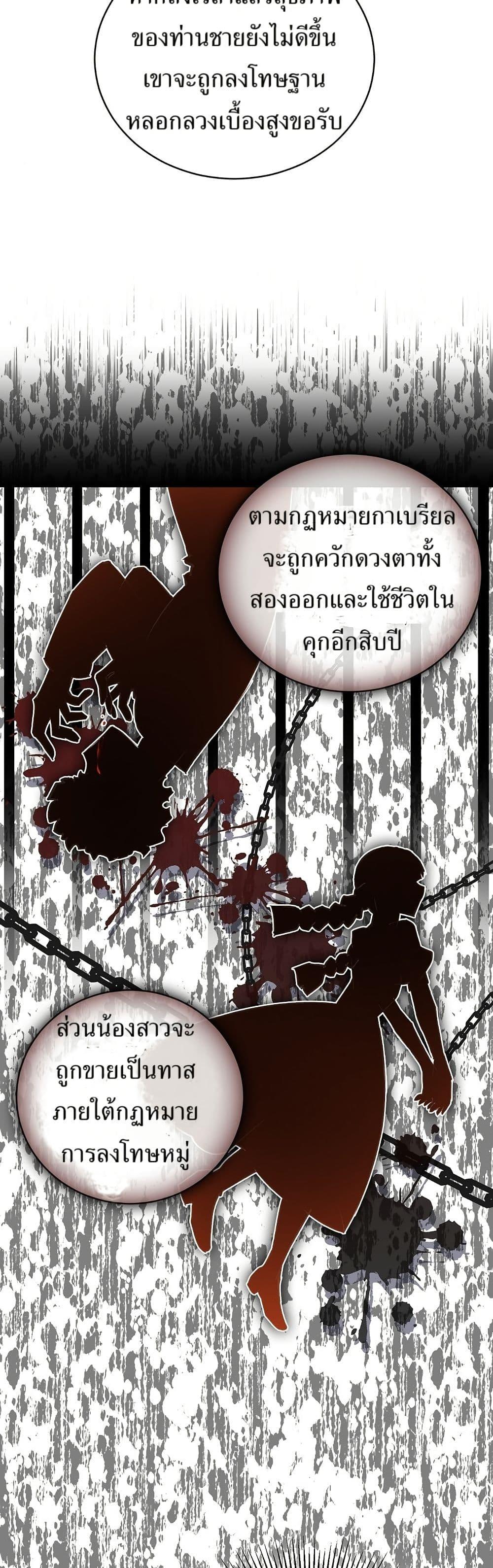 Manga-lc-com อ่านมังงะ อ่านการ์ตูน ออนไลน์ ฟรี Kill the Emperor ตอนที่ 1 2 3 4 5 6 7 8 9 10 11 12 13 14 ฟรี ไม่มีโฆษณา Manga-lc - อ่าน มังงะ อ่าน การ์ตูน ออนไลน์ อ่านมังงะ ฟรี