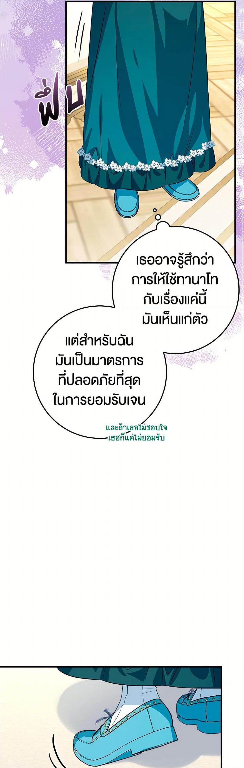 Manga-lc-com อ่านมังงะ อ่านการ์ตูน ออนไลน์ ฟรี Lady Blue Bird of the White Lion Family ตอนที่ 1 2 3 4 5 6 7 8 9 10 11 12 13 14 ฟรี ไม่มีโฆษณา Manga-lc - อ่าน มังงะ อ่าน การ์ตูน ออนไลน์ อ่านมังงะ ฟรี