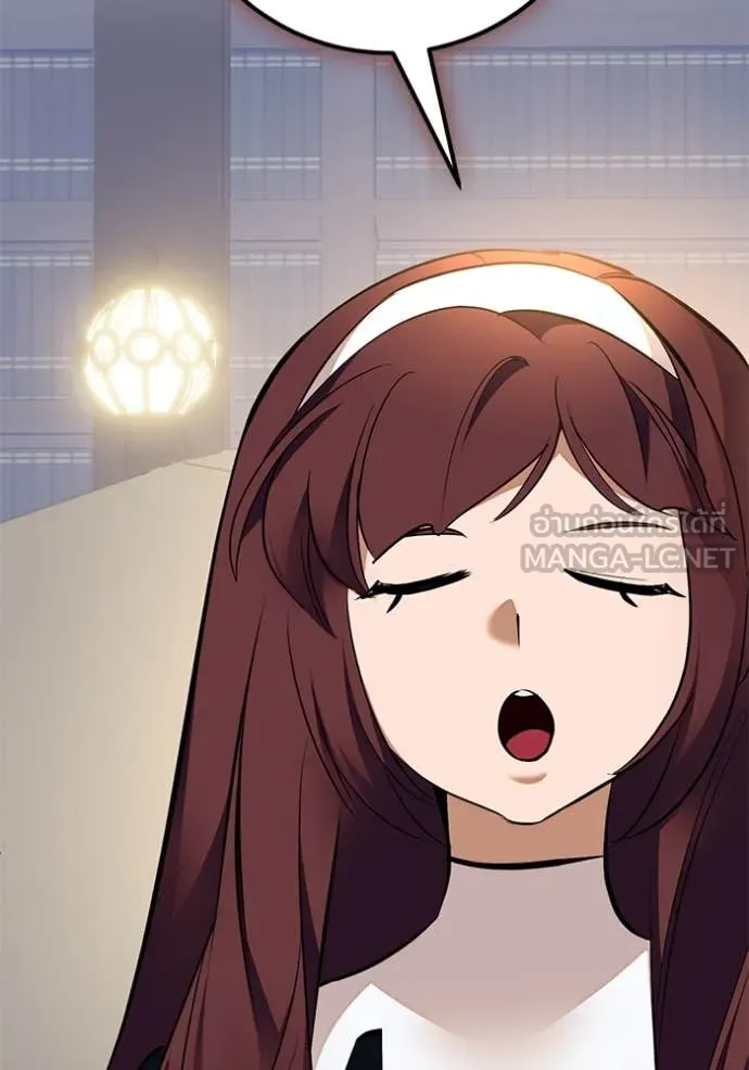 Return to Player ตอนที่ 208 รูปที่ 97