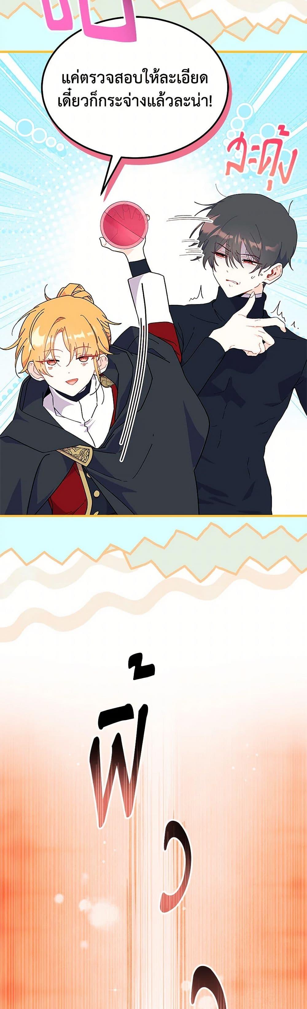 Manga-lc-com อ่านมังงะ อ่านการ์ตูน ออนไลน์ ฟรี I Don’t Want To Be a Magpie Bridge ตอนที่ 1 2 3 4 5 6 7 8 9 10 11 12 13 14 ฟรี ไม่มีโฆษณา Manga-lc - อ่าน มังงะ อ่าน การ์ตูน ออนไลน์ อ่านมังงะ ฟรี