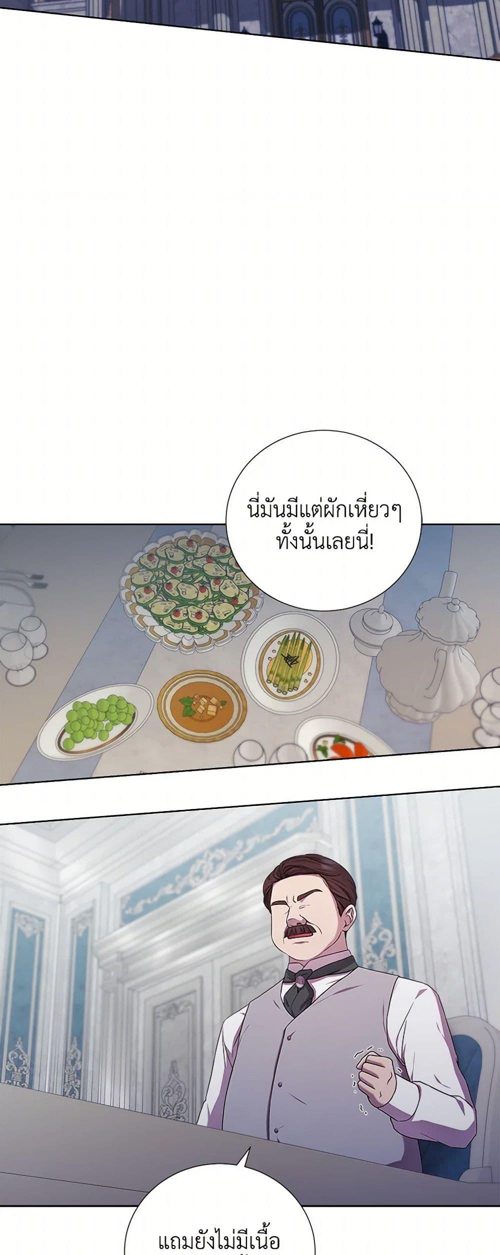 Manga-lc-com อ่านมังงะ อ่านการ์ตูน ออนไลน์ ฟรี To My Beloved Foe ตอนที่ 1 2 3 4 5 6 7 8 9 10 11 12 13 14 ฟรี ไม่มีโฆษณา Manga-lc - อ่าน มังงะ อ่าน การ์ตูน ออนไลน์ อ่านมังงะ ฟรี