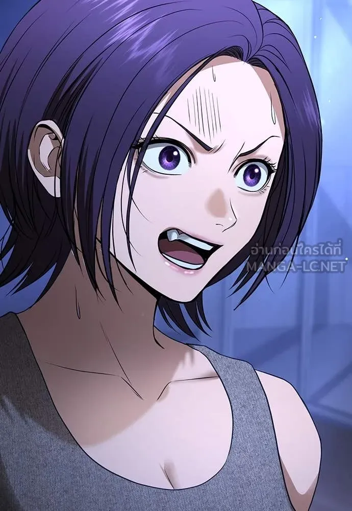 คูเซรา ตอนที่ 34 รูปที่ 241