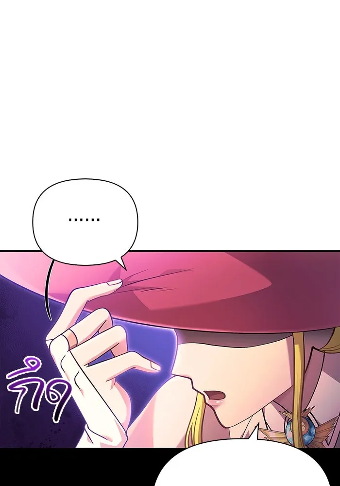 เอาชีวิตรอดในเกมฉบับคนเถื่อน ตอนที่ 26 รูปที่ 166