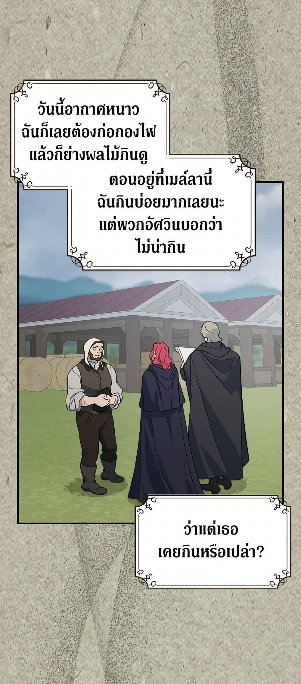 Manga-lc-com อ่านมังงะ อ่านการ์ตูน ออนไลน์ ฟรี The Lady and the Beast ตอนที่ 1 2 3 4 5 6 7 8 9 10 11 12 13 14 ฟรี ไม่มีโฆษณา Manga-lc - อ่าน มังงะ อ่าน การ์ตูน ออนไลน์ อ่านมังงะ ฟรี