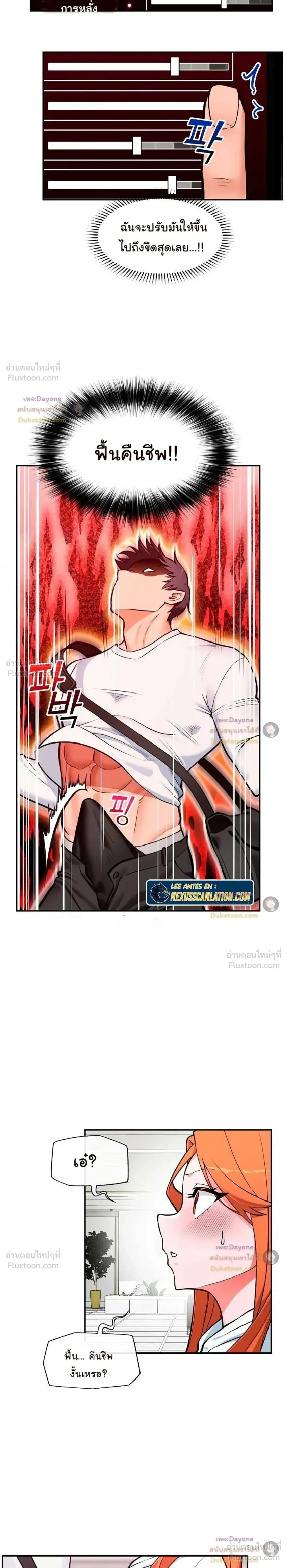 Doujin-Lc- อ่าน โดจิน มังฮวา เกาหลี ญี่ปุ่น จีน แปลไทย Hypnotist Security Guard พลิกชีวิตยามด้วยแอปสะกดเสียว ตอนที่ 1 2 3 4 5 6 7 8 9 10 11 12 13 14 ฟรี ไม่มีโฆษณา อ่าน โดจิน Manhwa เกาหลี ญี่ปุ่น จีน เรามีครบ คัดมาให้เน้นๆ โดจิน 18+ รับประกันความฟินโดย  Doujin Lc