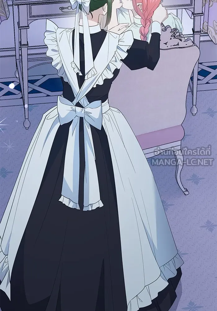 หวานใจสุดโหดโหมดเชื่อง ตอนที่ 43 รูปที่ 21