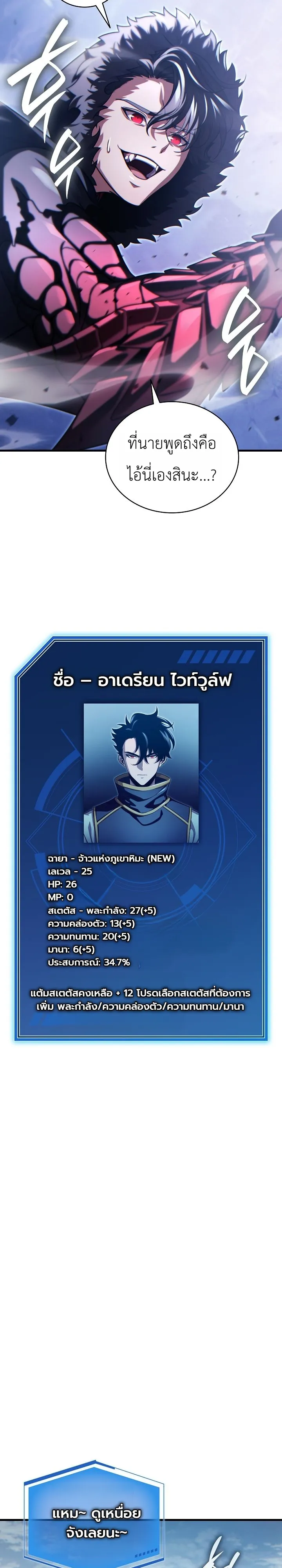 Manga-lc-com อ่านมังงะ อ่านการ์ตูน ออนไลน์ ฟรี The Lord Who Levels up by Devouring ท่านลอร์ดผู้อัปเลเวลจากก ตอนที่ 1 2 3 4 5 6 7 8 9 10 11 12 13 14 ฟรี ไม่มีโฆษณา Manga-lc - อ่าน มังงะ อ่าน การ์ตูน ออนไลน์ อ่านมังงะ ฟรี