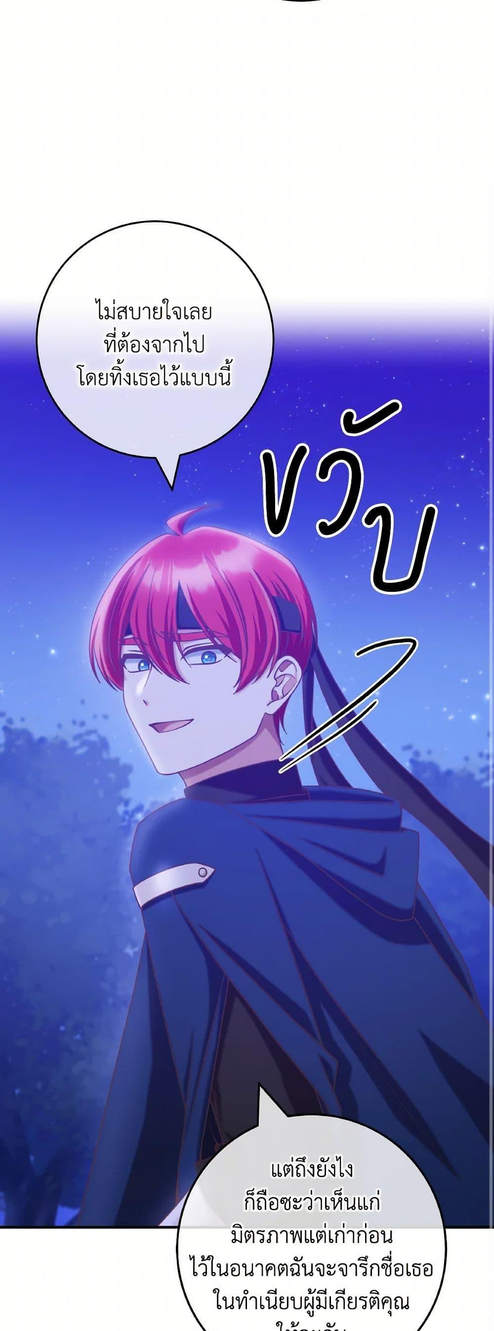 Manga-lc-com อ่านมังงะ อ่านการ์ตูน ออนไลน์ ฟรี I’m Not the Final Boss’ Lover ตอนที่ 1 2 3 4 5 6 7 8 9 10 11 12 13 14 ฟรี ไม่มีโฆษณา Manga-lc - อ่าน มังงะ อ่าน การ์ตูน ออนไลน์ อ่านมังงะ ฟรี