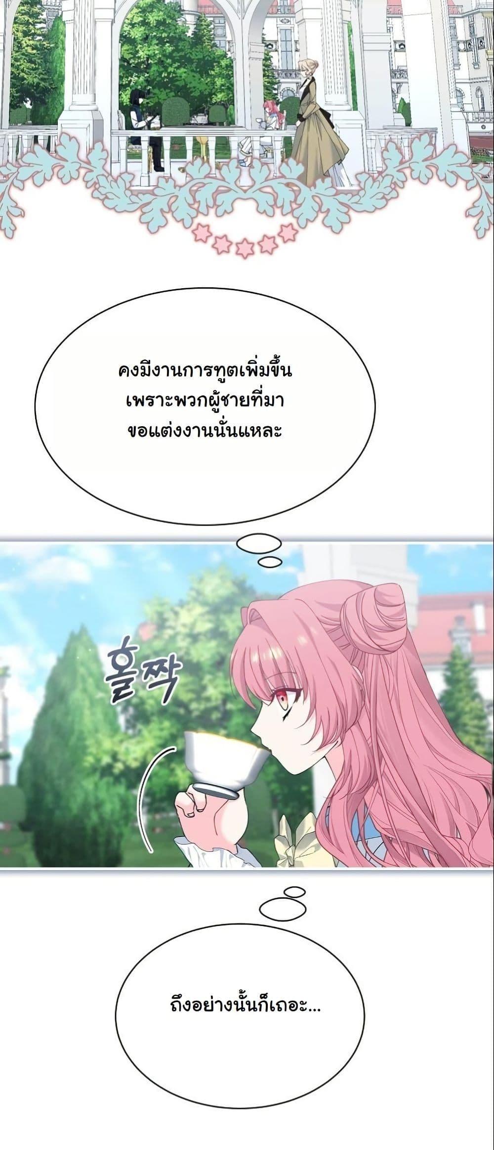 Manga-lc-com อ่านมังงะ อ่านการ์ตูน ออนไลน์ ฟรี Princess of the Demon King ตอนที่ 1 2 3 4 5 6 7 8 9 10 11 12 13 14 ฟรี ไม่มีโฆษณา Manga-lc - อ่าน มังงะ อ่าน การ์ตูน ออนไลน์ อ่านมังงะ ฟรี