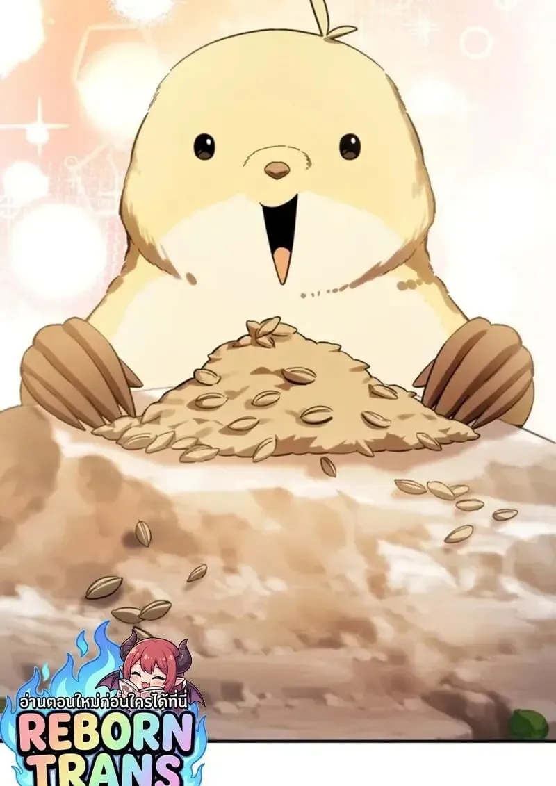 Star-Embracing Swordmaster ยอดน_กดาบผ_โอบอ_มดารา ตอนที่ ตอนที่ 99 รูปที่ 25