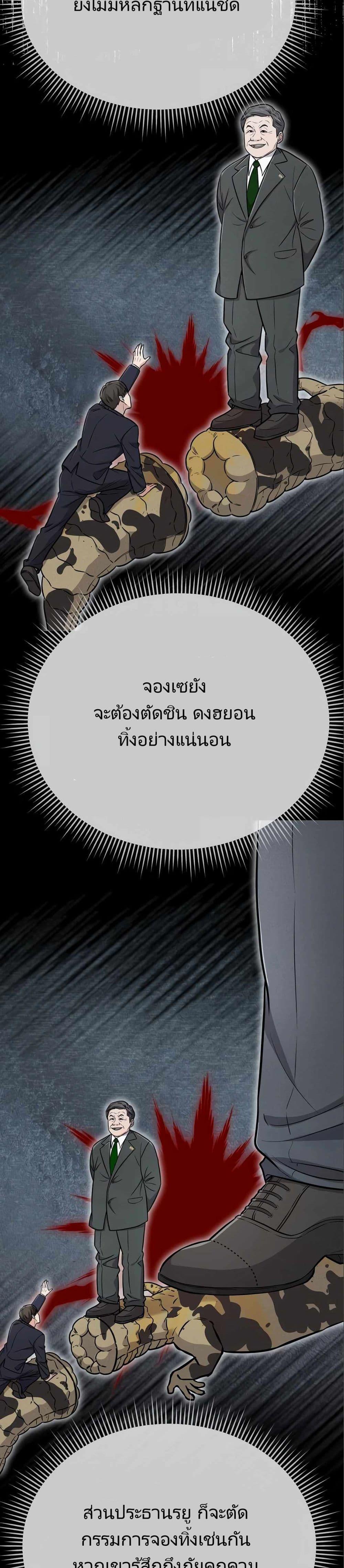 Manga-lc-com อ่านมังงะ อ่านการ์ตูน ออนไลน์ ฟรี New Employee Kim Chul-Soo ตอนที่ 1 2 3 4 5 6 7 8 9 10 11 12 13 14 ฟรี ไม่มีโฆษณา Manga-lc - อ่าน มังงะ อ่าน การ์ตูน ออนไลน์ อ่านมังงะ ฟรี