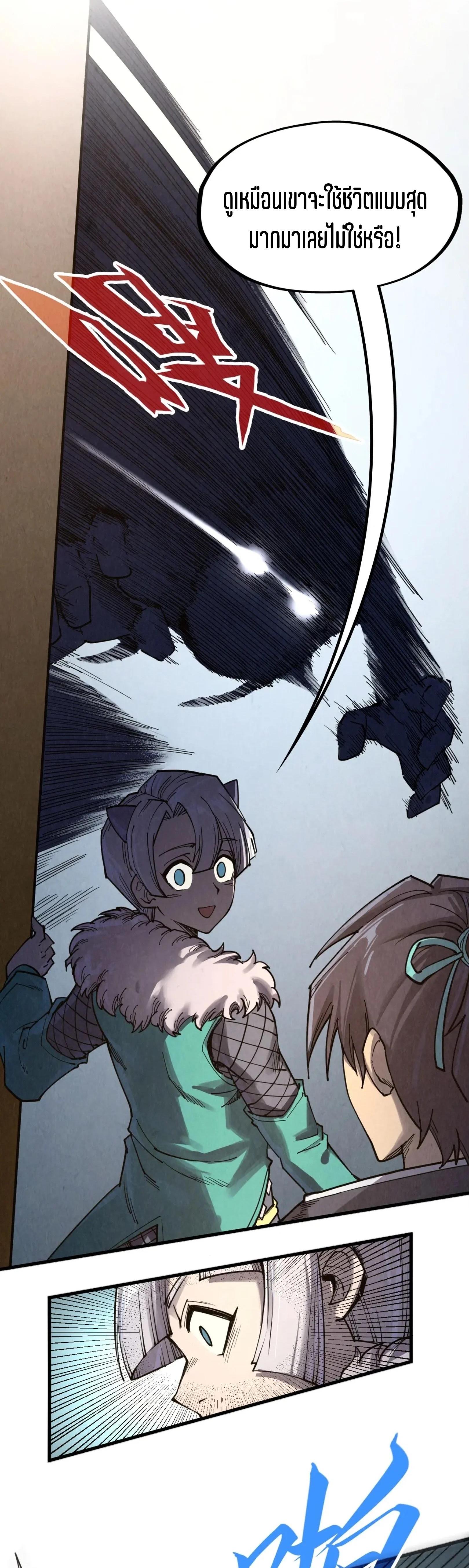 Manga-lc-com อ่านมังงะ อ่านการ์ตูน ออนไลน์ ฟรี The Eternal Supreme ตอนที่ 1 2 3 4 5 6 7 8 9 10 11 12 13 14 ฟรี ไม่มีโฆษณา Manga-lc - อ่าน มังงะ อ่าน การ์ตูน ออนไลน์ อ่านมังงะ ฟรี