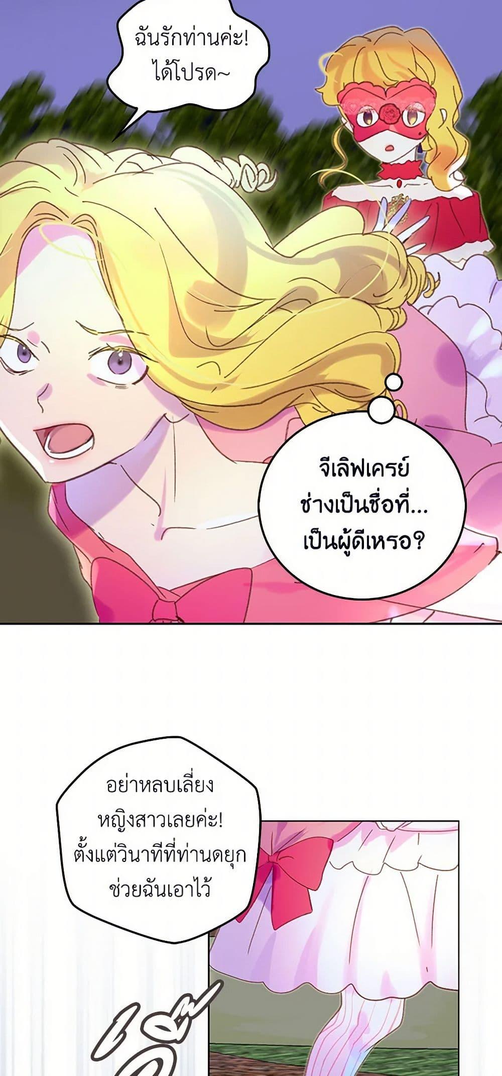 Manga-lc-com อ่านมังงะ อ่านการ์ตูน ออนไลน์ ฟรี Miss Not-So Sidekick ตอนที่ 1 2 3 4 5 6 7 8 9 10 11 12 13 14 ฟรี ไม่มีโฆษณา Manga-lc - อ่าน มังงะ อ่าน การ์ตูน ออนไลน์ อ่านมังงะ ฟรี