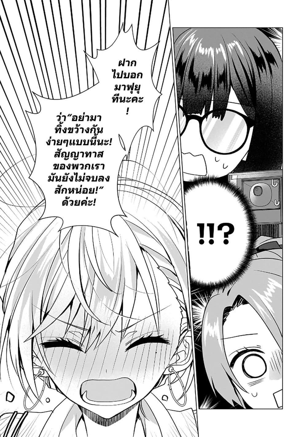 Manga-lc-com อ่านมังงะ อ่านการ์ตูน ออนไลน์ ฟรี Yuri no Hajimari wa Dorei Kara ตอนที่ 1 2 3 4 5 6 7 8 9 10 11 12 13 14 ฟรี ไม่มีโฆษณา Manga-lc - อ่าน มังงะ อ่าน การ์ตูน ออนไลน์ อ่านมังงะ ฟรี