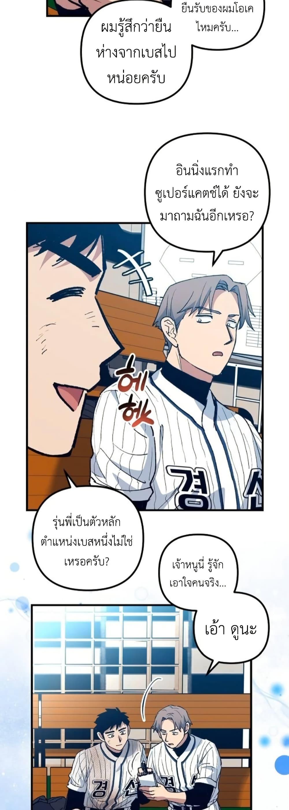 Manga-lc-com อ่านมังงะ อ่านการ์ตูน ออนไลน์ ฟรี Monster Genius Players Really Like Me ตอนที่ 1 2 3 4 5 6 7 8 9 10 11 12 13 14 ฟรี ไม่มีโฆษณา Manga-lc - อ่าน มังงะ อ่าน การ์ตูน ออนไลน์ อ่านมังงะ ฟรี