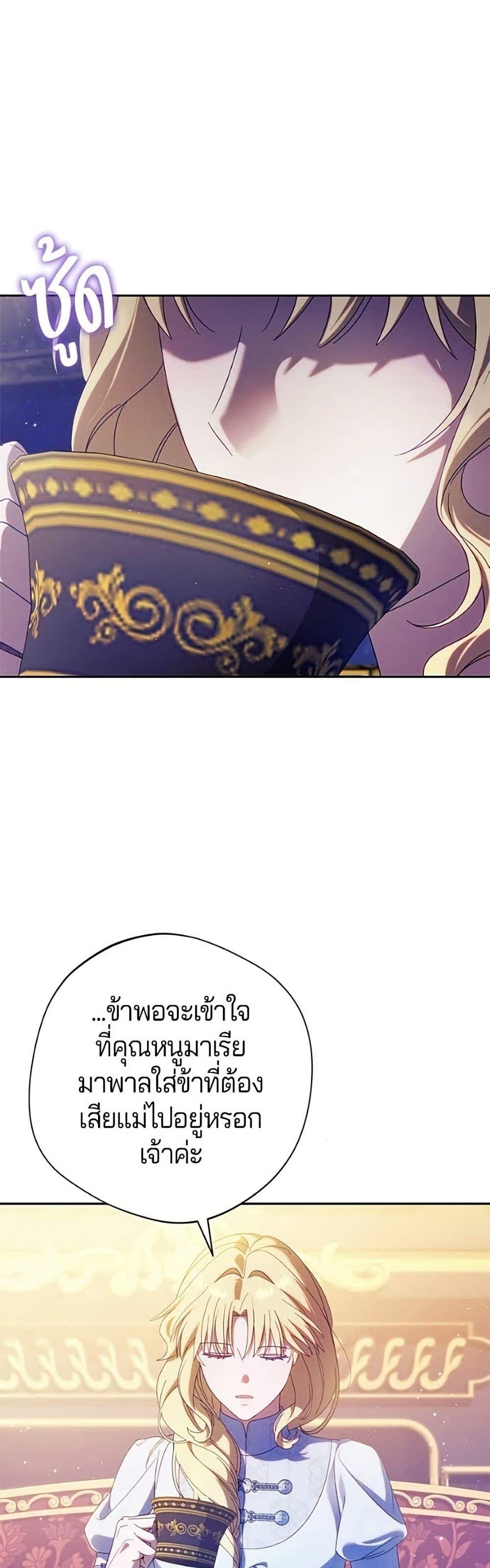 Manga-lc-com อ่านมังงะ อ่านการ์ตูน ออนไลน์ ฟรี I’m a Villainess, but I Won’t Live Like One ตอนที่ 1 2 3 4 5 6 7 8 9 10 11 12 13 14 ฟรี ไม่มีโฆษณา Manga-lc - อ่าน มังงะ อ่าน การ์ตูน ออนไลน์ อ่านมังงะ ฟรี