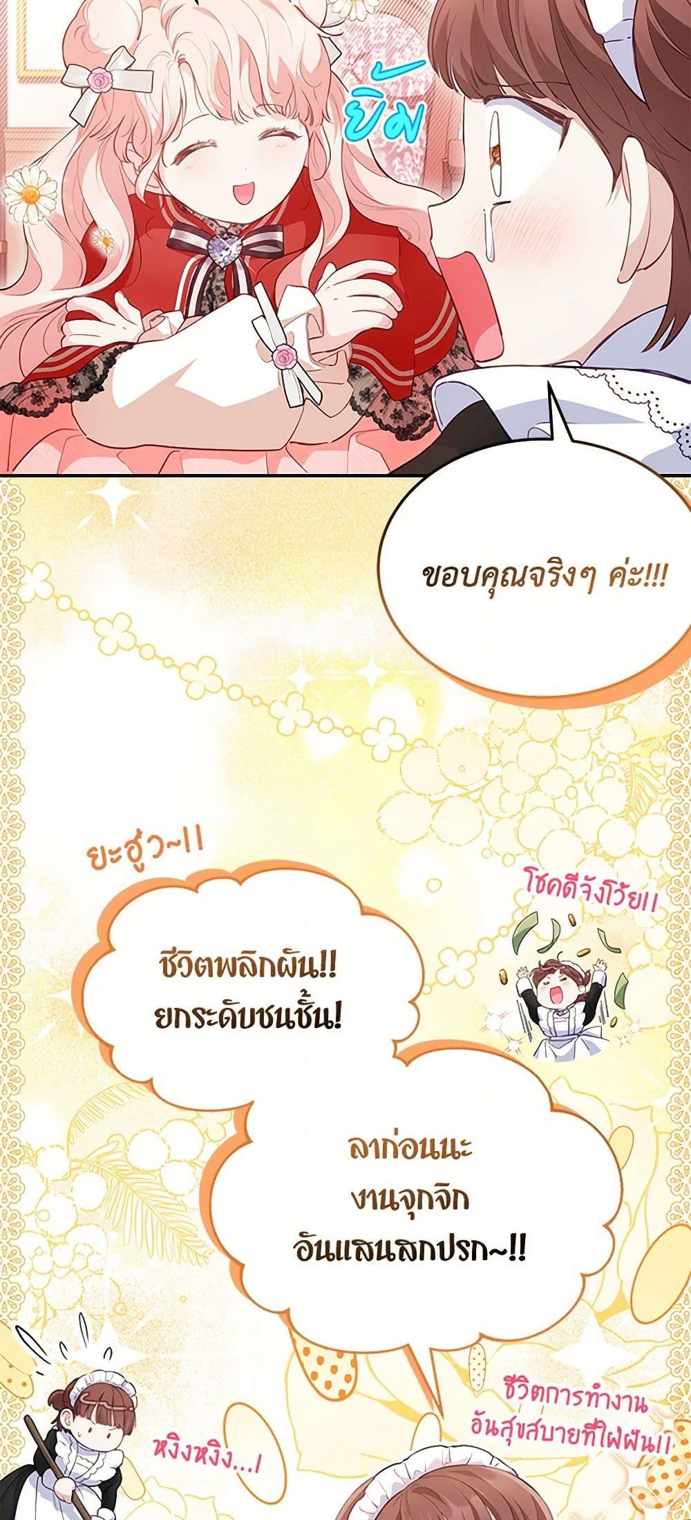 Manga-lc-com อ่านมังงะ อ่านการ์ตูน ออนไลน์ ฟรี Obsessed With Shuelina ตอนที่ 1 2 3 4 5 6 7 8 9 10 11 12 13 14 ฟรี ไม่มีโฆษณา Manga-lc - อ่าน มังงะ อ่าน การ์ตูน ออนไลน์ อ่านมังงะ ฟรี