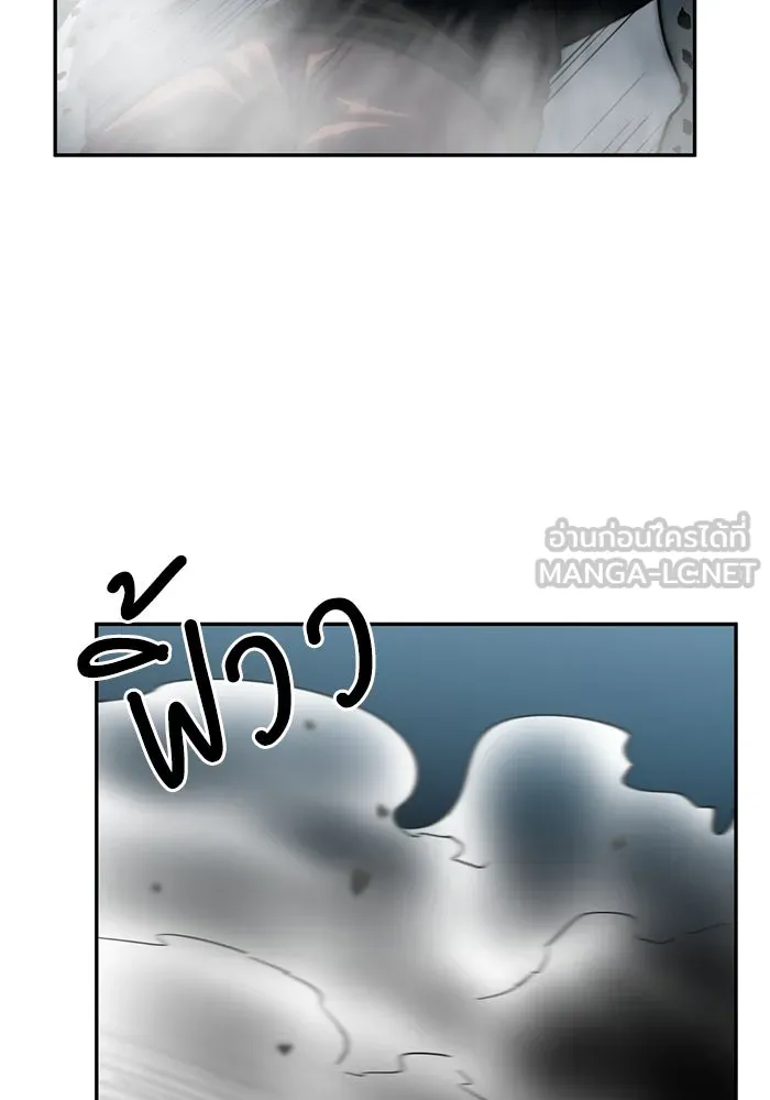 โรงเรียนสัตว์กินเนื้อ ตอนที่ 98 รูปที่ 45
