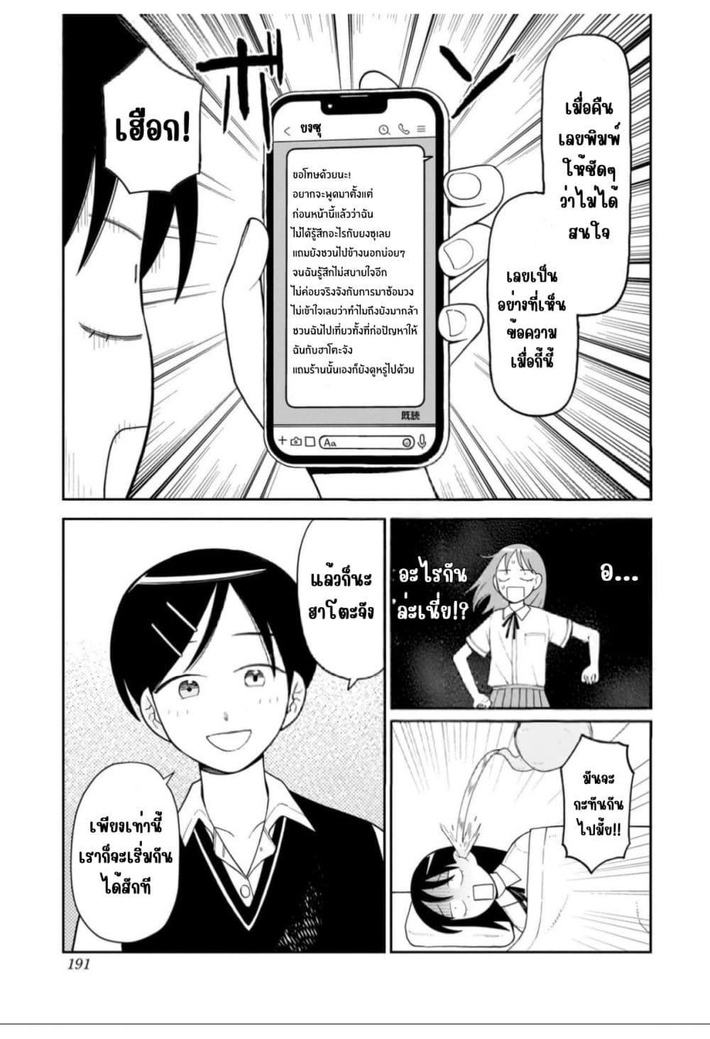 Manga-lc-com อ่านมังงะ อ่านการ์ตูน ออนไลน์ ฟรี Girl Meets Rock! ตอนที่ 1 2 3 4 5 6 7 8 9 10 11 12 13 14 ฟรี ไม่มีโฆษณา Manga-lc - อ่าน มังงะ อ่าน การ์ตูน ออนไลน์ อ่านมังงะ ฟรี