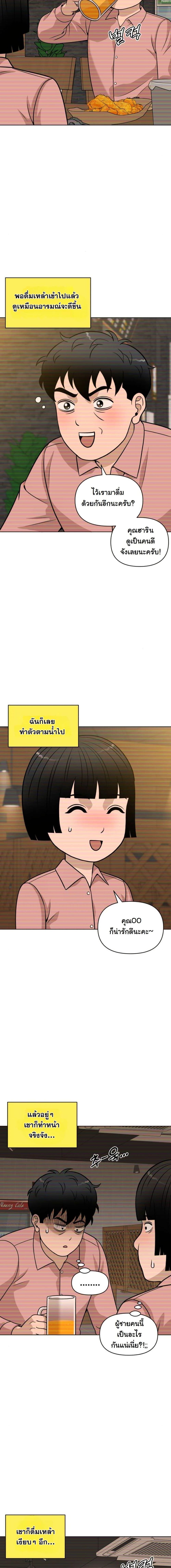 Manga-lc-com อ่านมังงะ อ่านการ์ตูน ออนไลน์ ฟรี Around Forty ตอนที่ 1 2 3 4 5 6 7 8 9 10 11 12 13 14 ฟรี ไม่มีโฆษณา Manga-lc - อ่าน มังงะ อ่าน การ์ตูน ออนไลน์ อ่านมังงะ ฟรี