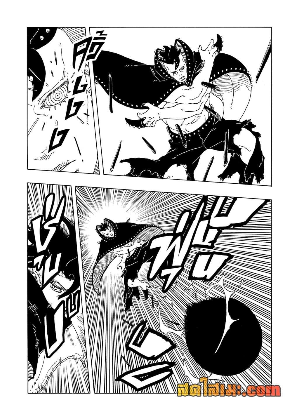 Manga-lc-com อ่านมังงะ อ่านการ์ตูน ออนไลน์ ฟรี Boruto -Two Blue Vortex- ตอนที่ 1 2 3 4 5 6 7 8 9 10 11 12 13 14 ฟรี ไม่มีโฆษณา Manga-lc - อ่าน มังงะ อ่าน การ์ตูน ออนไลน์ อ่านมังงะ ฟรี