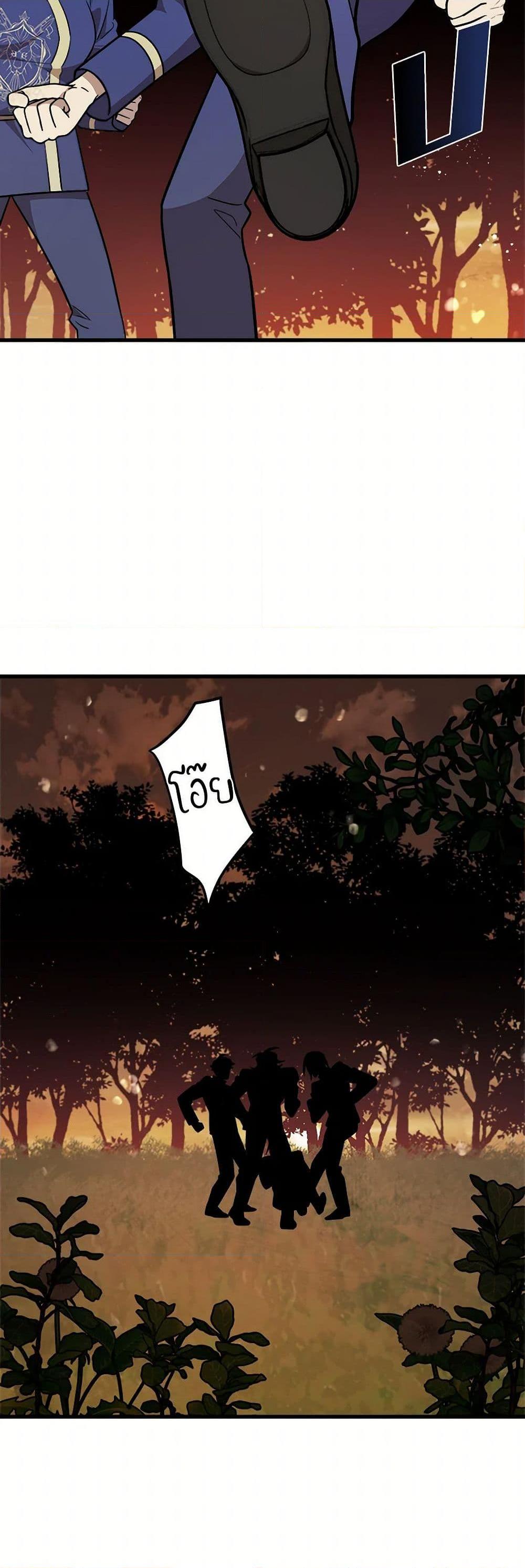 Manga-lc-com อ่านมังงะ อ่านการ์ตูน ออนไลน์ ฟรี Four Dangerous Brothers to My Rescue ตอนที่ 1 2 3 4 5 6 7 8 9 10 11 12 13 14 ฟรี ไม่มีโฆษณา Manga-lc - อ่าน มังงะ อ่าน การ์ตูน ออนไลน์ อ่านมังงะ ฟรี