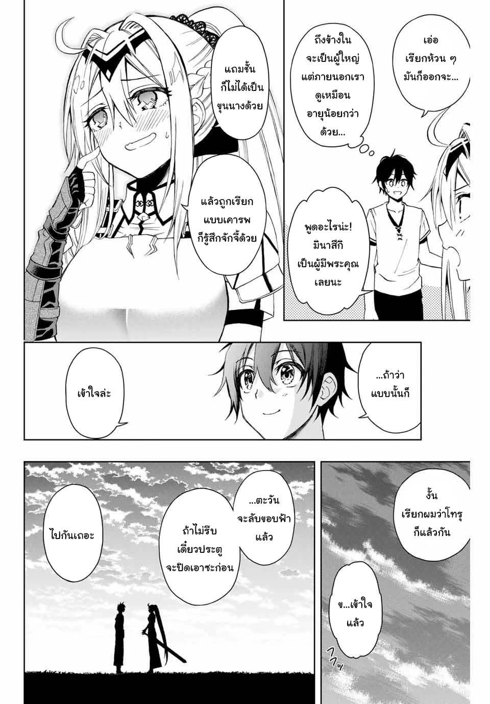 Manga-lc-com อ่านมังงะ อ่านการ์ตูน ออนไลน์ ฟรี Rettoujin no Maken Tsukai ตอนที่ 1 2 3 4 5 6 7 8 9 10 11 12 13 14 ฟรี ไม่มีโฆษณา Manga-lc - อ่าน มังงะ อ่าน การ์ตูน ออนไลน์ อ่านมังงะ ฟรี