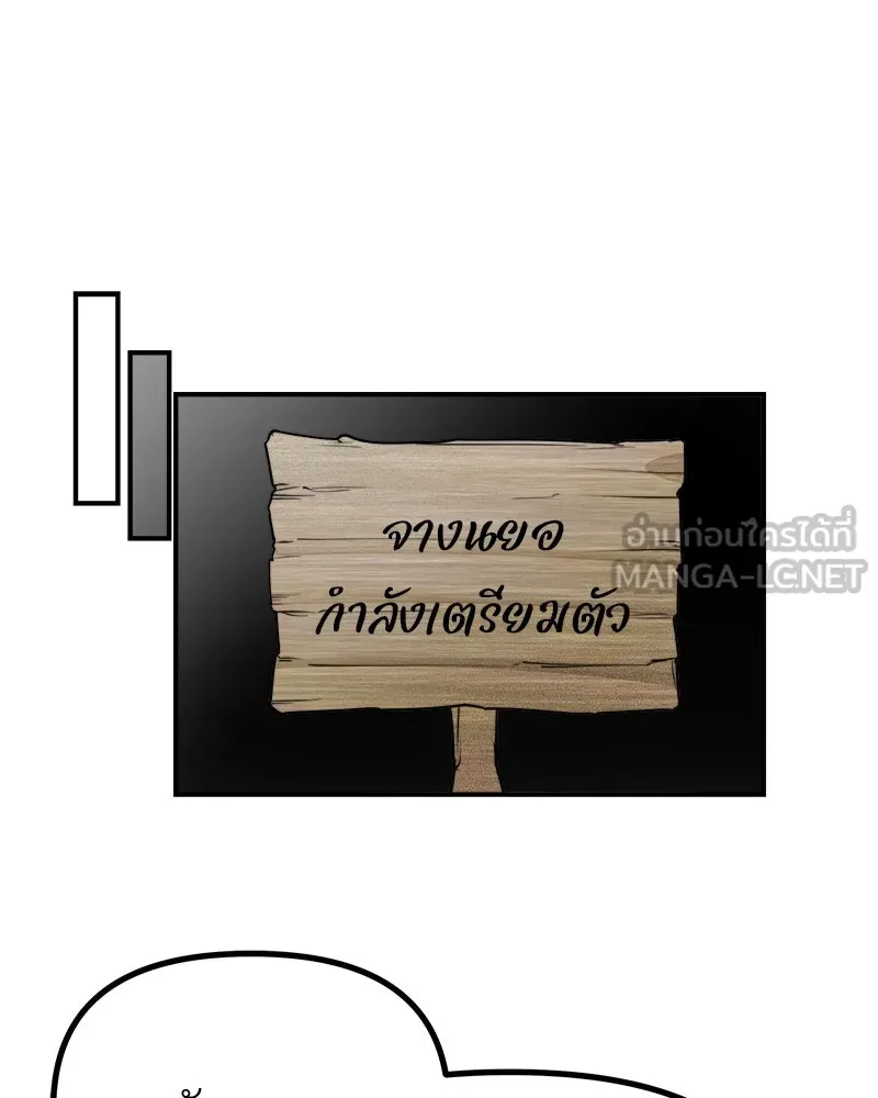 สี่สาวชาวกี ตอนที่ 33 ตอนพิเศษฮาโลวีน รูปที่ 66