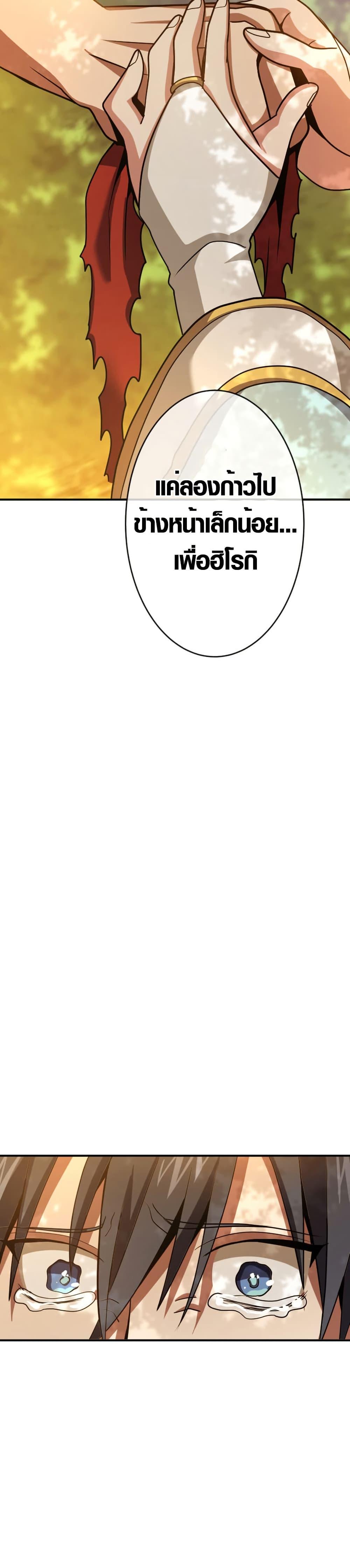 Manga-lc-com อ่านมังงะ อ่านการ์ตูน ออนไลน์ ฟรี Overpowered at 1 HP ตอนที่ 1 2 3 4 5 6 7 8 9 10 11 12 13 14 ฟรี ไม่มีโฆษณา Manga-lc - อ่าน มังงะ อ่าน การ์ตูน ออนไลน์ อ่านมังงะ ฟรี