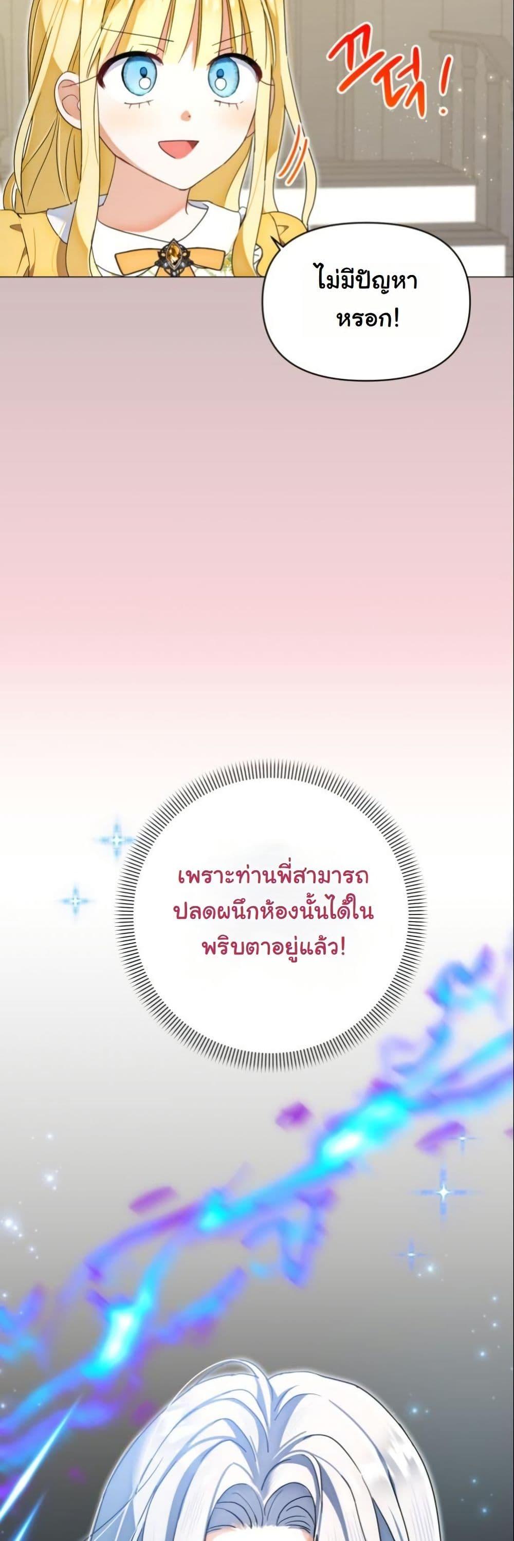 Manga-lc-com อ่านมังงะ อ่านการ์ตูน ออนไลน์ ฟรี The Sister Who Once Hated Me Now Loves Me ตอนที่ 1 2 3 4 5 6 7 8 9 10 11 12 13 14 ฟรี ไม่มีโฆษณา Manga-lc - อ่าน มังงะ อ่าน การ์ตูน ออนไลน์ อ่านมังงะ ฟรี