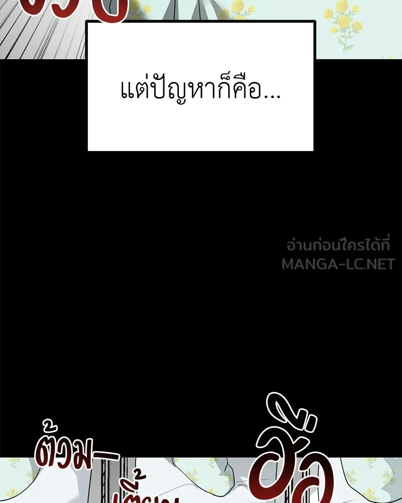 สี่สาวชาวกี ตอนที่ 40 เตรียมงานเทศกาล (จบ) รูปที่ 24